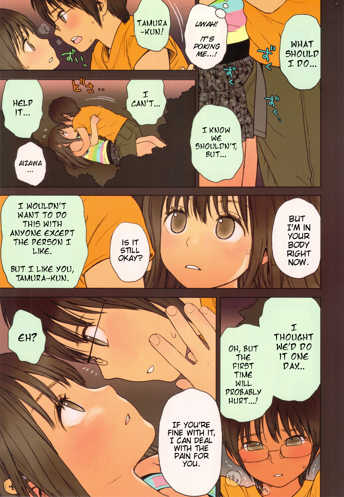 (C82) [Mieow (Rustle)] Little Girl 5 [English] [Nekoanon] [Decensored]_08.jpg